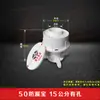 Procesador de agua de drenaje de capa uniforme 110PVC, de desplazamiento directo empotrado, manguito excéntrico ajustable, tesoro a prueba de fugas