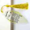 Marcador de estilo chino en stock marcador creativo de vena de hoja de poesía clásica para enviar a amigos extranjeros regalo de graduación marcador al por mayor