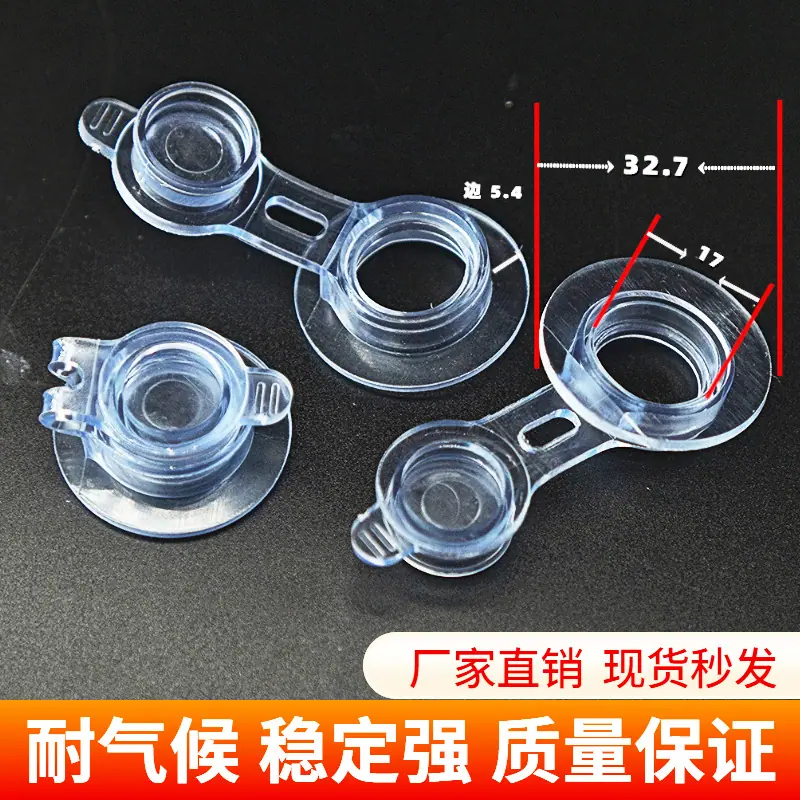 水池水床 口水袋嘴进出水口 (2)