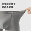 Ropa Interior Masculina Lanjing Modal Cómoda Suave Sin Costuras de Cintura Media Antibacteriana Amigable con la Piel Transpirable Ropa Interior Masculina al por Mayor