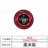 Nuevo Parche de Velcro Redondo de Avión Parche de Tela Top Gun Insignia Accesorio para Mochila Bandera Americana Parche Aeroespacial