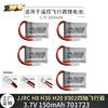 Quadcopter directo de fábrica 3.7V 150mAh para H8 H36 H20 X902 batería 701725