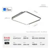 Luz de Techo para Sala de Estar Bauhaus Techo Estrellado Foco Luz Principal Sin Costuras Ultradelgada Minimalista Protectora de Ojos Luz para Dormitorio