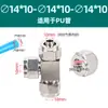 Conector de Tres Vías de Giro Rápido de Acero Inoxidable 304, Conector Rápido de Inserción Rápida Tipo T para Tubería de Aire, Reductor de Tubería Neumática Pu con Tuerca de Bloqueo