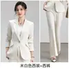 Nuevo Traje de Moda Casual Ajustado para Mujer de Primavera y Otoño, para Viajes Diarios y Negocios, con un Toque de Alta Gama