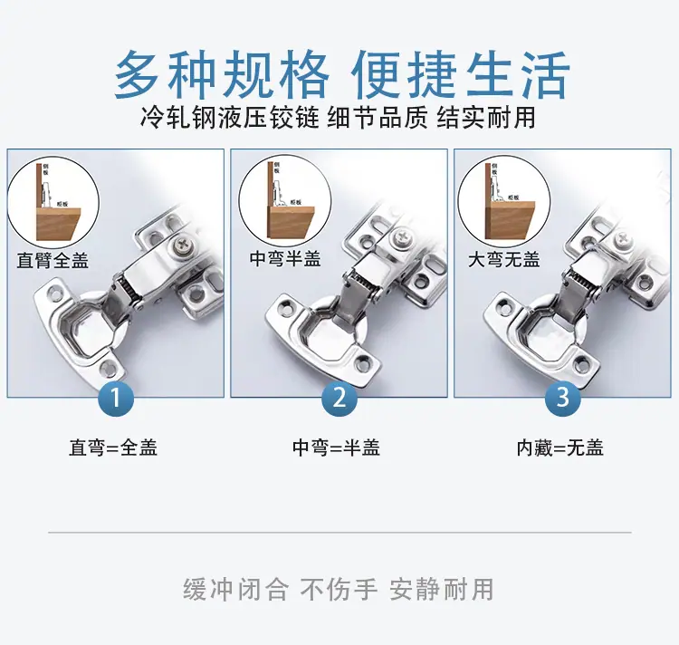 铰链冷轧钢_04.jpg