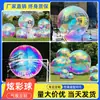 Pelota de espejo inflable de colores, bola láser reflectante plateada, decoración de PVC para centros comerciales, lugares turísticos, bodas, bares.