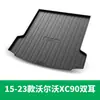 Adequado para Volvo Xc60Xc40Xc90S60S90V40V60V90Es90 Tapete de Porta-malas Tpe
