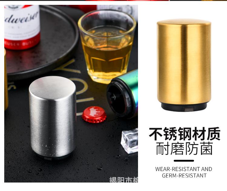 开瓶器_04.jpg