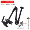 Brazo Mágico de Aleación de Aluminio de 7/11 pulgadas Soporte Universal Pinza de Pinza de Cangrejo Fuerte Brazo Monstruo Soporte en Voladizo para Cámara Dslr