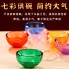 Cuenco de Ofrenda de Cristal de Siete Colores Cuenco de Ofrenda de Agua para el Hogar Ofrenda al Bodhisattva Guanyin Copa de Agua Bendita Siete Ofrendas Ocho Ofrendas Ante el Buda Cuenco de Ofrenda de Vidrio