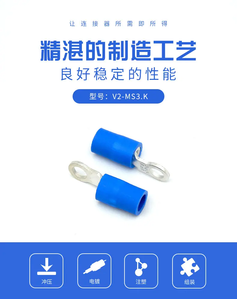 V2-MS3.K描述图_0