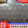 Tubo de Espuma Personalizado para Fabricantes de Selladores, Tubo de Plástico Espumado con Conector de Tubería de Guía de Flujo Integrada