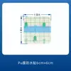Curativo Filme de PU à Prova d'Água, Curativo Sanfu, Curativo Adesivo à Prova d'Água e Lavável, Curativo para Pontos de Acupuntura, Curativo para o Umbigo, Curativo Sanjiu, Curativo Fixo