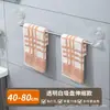 Toallero con ventosa para inodoro, sin perforaciones, telescópico, para baño, para guardar toallas de baño