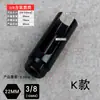 Llave para Sensor de Oxígeno de Coche Llave para Sensor de Oxígeno Estilo Japonés/Europeo Herramienta de Extracción de Sensor de Oxígeno