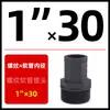 Conector de mangueira pagode de PVC para aquário, tubo de água reto direto, conexões de tubo de plástico para tubos de água superior e inferior, 2 polegadas 40