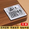 Escaneie o Código QR para Fazer um Pedido. Adesivo de Mesa para Exibição de Código QR. Miniaplicativo Wechat para Desktop. Escaneie o Código QR para Fazer um Pedido e Retirar a Refeição. Adesivo Lembrete de Número de Chamada