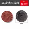 Mansari Disco de Lijado de Torque de 1 pulgada 2 pulgadas 3 pulgadas Bandeja de Torque Hebilla de Flor de Ciruelo Bandeja de Goma de Torque Bloqueo Rápido Bandeja de Polietileno