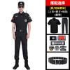 Roupas de trabalho de segurança Primavera e Outono Terno Uniforme de verão Terno de segurança Conjunto completo de manga curta Terno de treinamento de verão Roupas finas para homens
