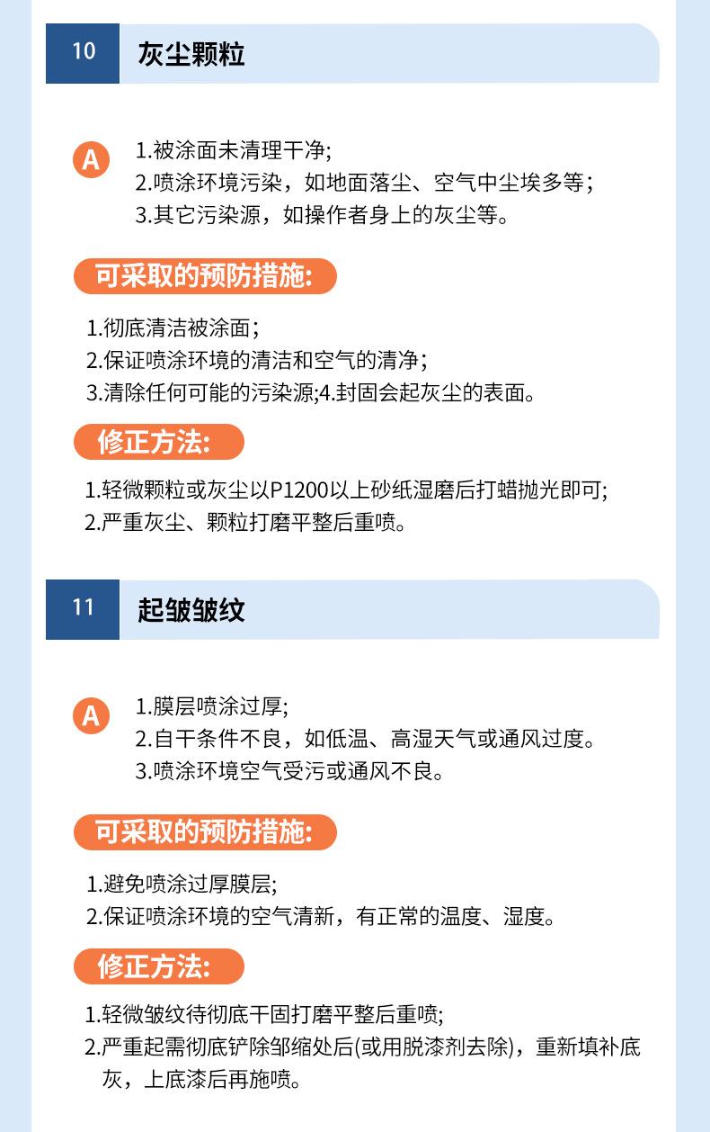详情页_19.jpg