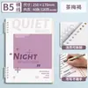 Cuaderno de Hojas Sueltas CompletoCuaderno de Hojas Sueltas A5, B5, Pp, Mate, Rayas Diagonales Cuaderno de Diario de Hojas Sueltas