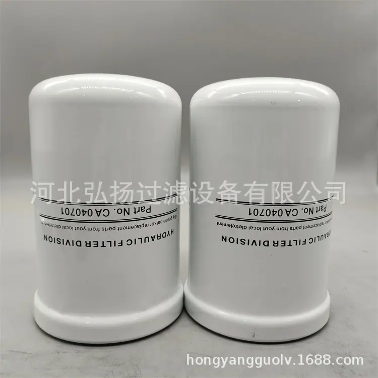 CA040701