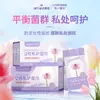 Toallitas Húmedas para Partes Íntimas Haishi Hainuo Higiene Especial para Mujeres Papel Higiénico de Limpieza Vaginal Esterilización Suave Toallitas Húmedas Venta al por Mayor