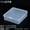 Caja de Plástico PP de Alta Transparencia con Tapa abatible, Caja Pequeña Rectangular Integrada para Guardar Tarjetas, Productos Pequeños y Caja de Empaque para Papelería