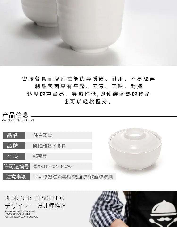隔热保温汤盅