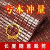 Tapete Fresco de Verão Almofada de Sofá Tapete de Bambu Mahjong Antiderrapante Tapete Fresco Feito à Mão Capa de Almofada de Assento Modelo de Verão Antiderrapante Estator Universal
