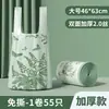 Bolsas de Basura con Cordón de Artemisa para Colgar, sin Lágrimas, para Uso Doméstico con Asas, Bolsas de Plástico Gruesas de Gran Tamaño para Cocina con Cordón