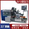 Brida Cnc Coche Ck61125 Cuerpo de Bancada Integral Torno Cnc Grande Disco Metálico Cnc Camión