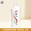 Shampoo Lafang Cuidado Anticaspa Anti-Coceira Nutritivo Suavizante 1 Litro Grande Capacidade Tamanho Família Frete Grátis
