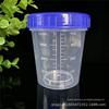 Copo medidor Spot 120ml com tampa Copo medidor 120ml com escala Copo medidor de onças Copo medidor de plástico para sub-embalagem