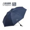 Guarda-chuva UV Guarda-chuva Dobrável Guarda-chuva de Sol de Senso Avançado Proteção Solar Proteção UV Guarda-chuva Automático Uso Duplo Sol e Chuva Guarda-chuva Sombrinha