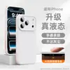 Adecuado para funda de teléfono Apple 18 Pro Max, material de silicona líquida, nuevo modelo 17 Pro Max, cobertura total, con protección de botones, diseño simple y resistente a caídas