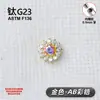 Pendientes de Titanio F136 con Girasol Incrustado de Pedrería Circonita 5A, Pendiente para Labio, Versátil, Exquisito, Joyería para Cartílago de la Oreja, Cabeza