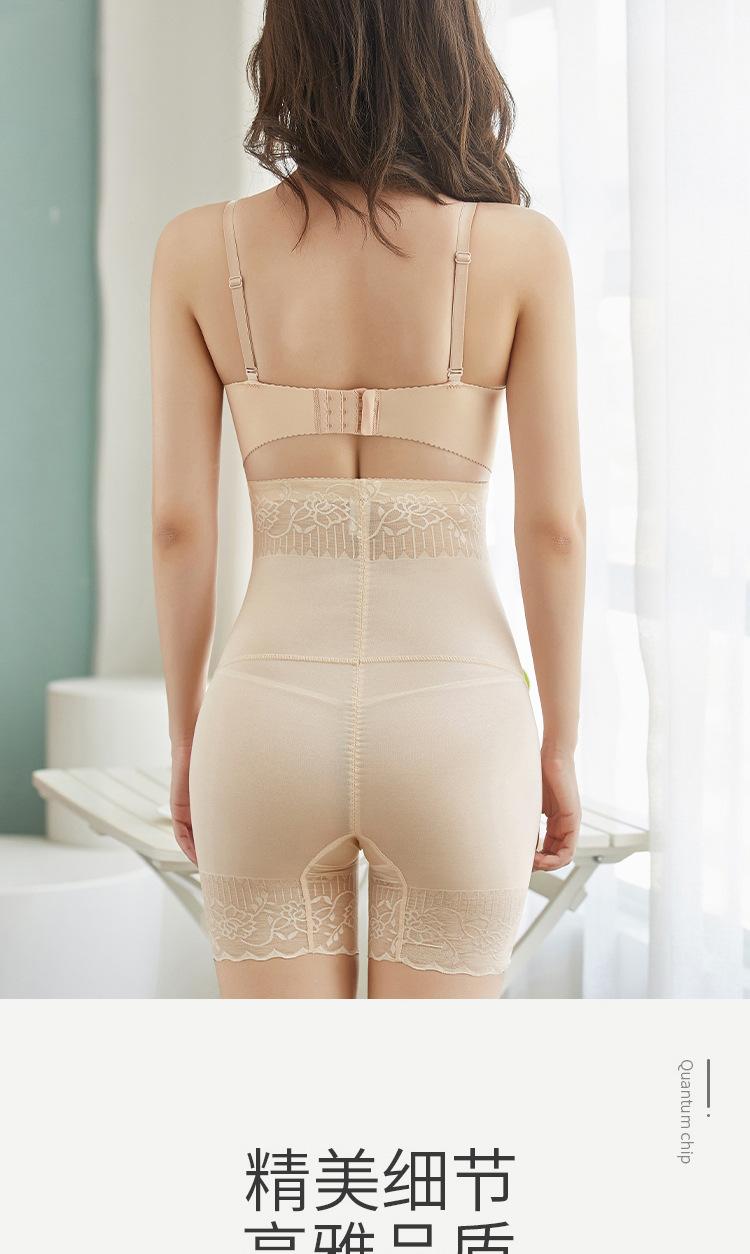 赖晓霞蕾丝收腹裤_18.jpg