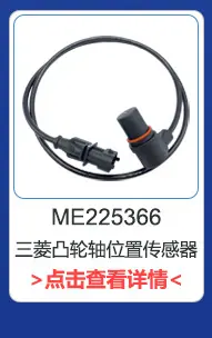 凸轮轴详情页_02_10.jpg