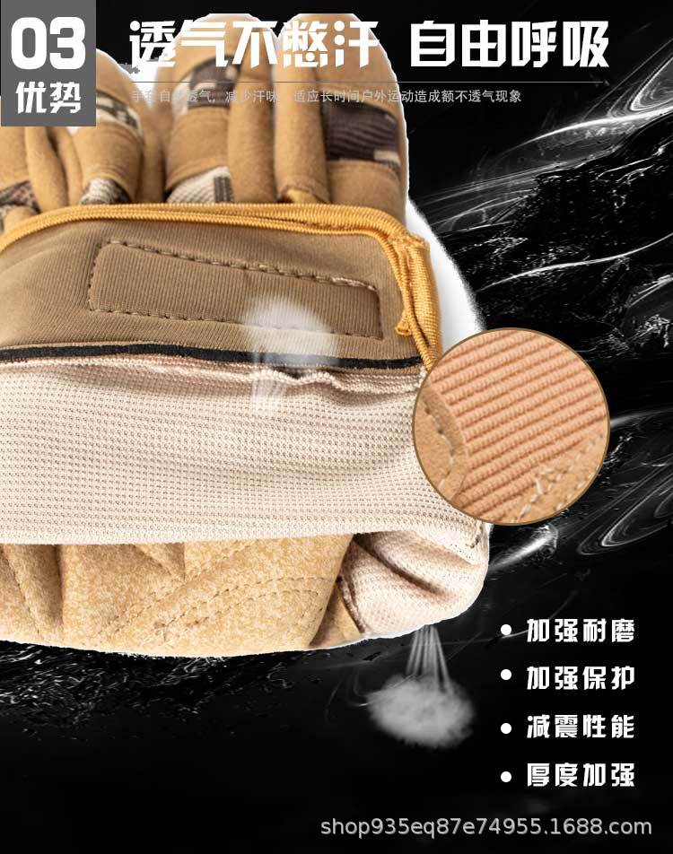 战术手套_06.jpg