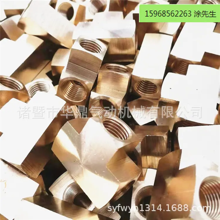 8_副本