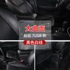Adequado para HAVAL H1 apoio de braço HAVAL M4 caixa de apoio de braço especial caixa de apoio de braço central para carro caixa de armazenamento de acessórios de modificação