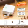Impresora de Etiquetas Cubo P0 Detongyin Portátil de Mano para el Hogar Bluetooth Pegatina Transparente Máquina de Etiquetas Impermeable