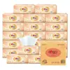 Papel de Seda Corazón a Corazón Talla S Té Lingüístico Té Perfumado Papel de Seda Perfumado Caja Completa 24 Paquetes 100 Piezas con Papel Higiénico Perfumado Perfumado