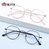 Gafas de Lectura de Marca Bjyx Montura Completa Montura Cuadrada Negocios Ultraligeras Ultra-Claras Color Puro Metal Gama Alta Luz Azul Anti-Reflejo Plano
