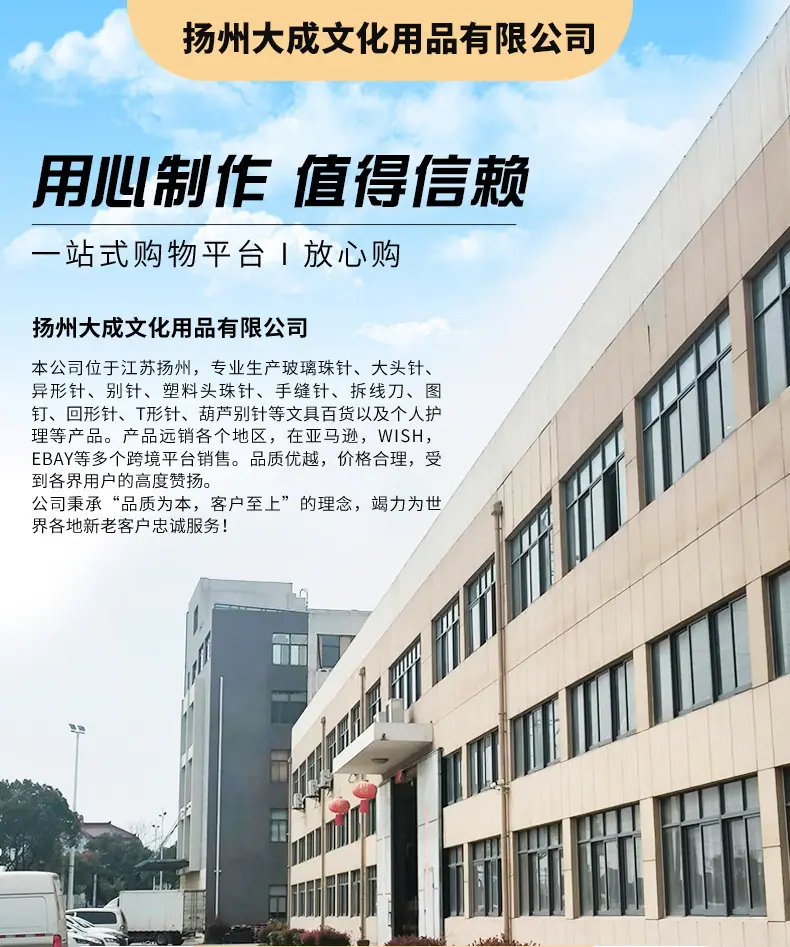 通用详情-2-2997256f2088_01_01