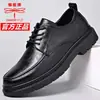 Sapatos masculinos marca Dragonfly novos sapatos de couro genuíno com sola macia, respiráveis, versáteis, estilosos para uso formal, sapatos casuais de couro de alta qualidade para homens