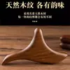 Masajeador Triangular de Sándalo de Fábrica Palo de Masajeador de Pies de Madera Meridiano Punto Acupuntura Peine Masajeador Cabeza Palo de Acupuntura