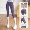 Leggings deportivos ajustados y elásticos de cintura alta para yoga, primavera y verano, moldeadores abdominales, levantamiento de caderas